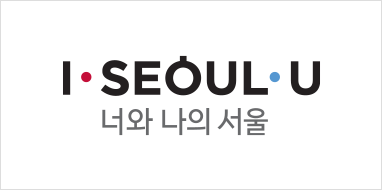 파일:I·SEOUL·U.png