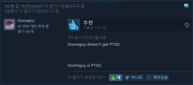 파일:Doomguy PTSD.png