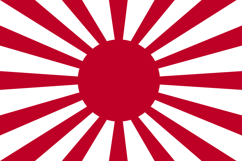 파일:War flag of the Imperial Japanese Army.svg.png
