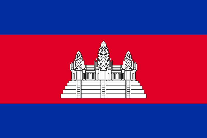 파일:캄보디아의 국기.png