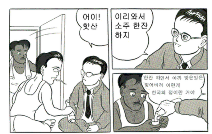 파일:한국의 정.png