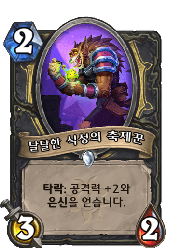 파일:42fbe0bef89dca8b8084183cf2dd8c92317b3ed094e86b4bfc9f3917461cbfe2.png
