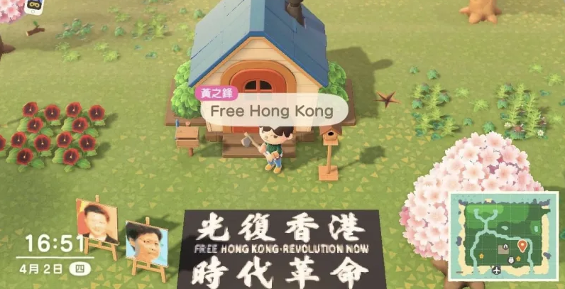 파일:모동숲 자유 홍콩.png