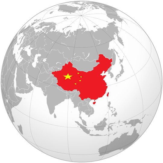 파일:명목상 중국의 영토.png