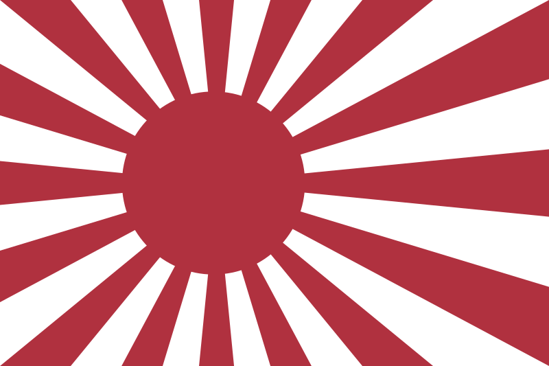 파일:Merchant flag of Japan (1870).svg.png