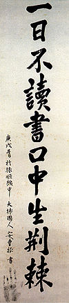 파일:100px-Ajg calligraphy ilil.jpg