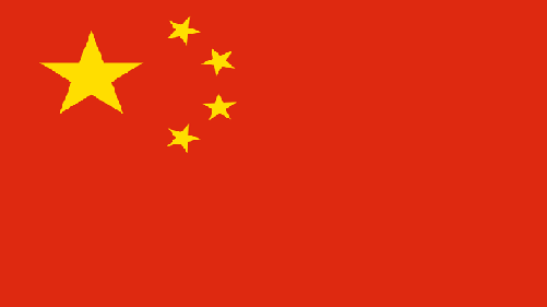 파일:Flag of china.png