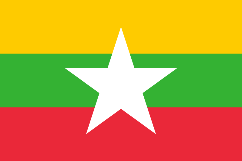 파일:미얀마의 국기.png