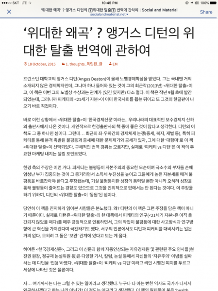파일:한국경제신문.png