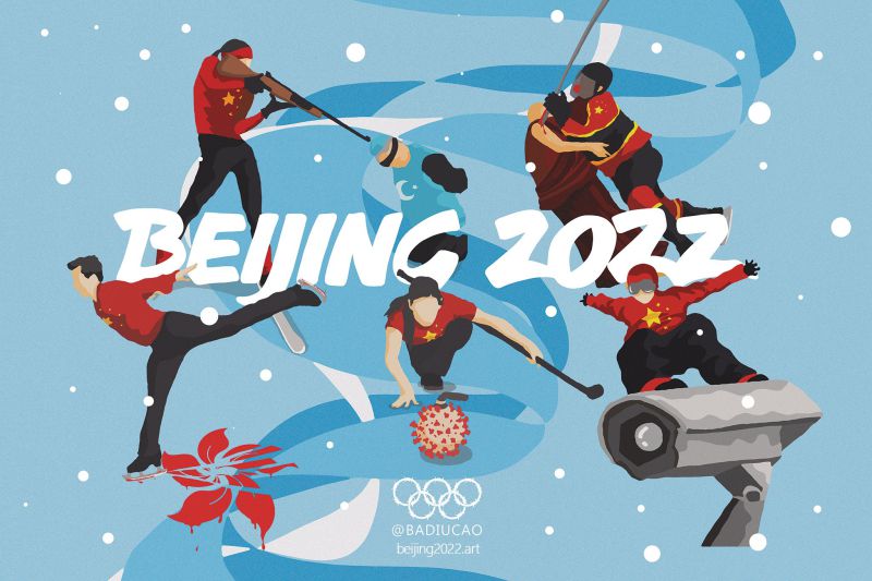 파일:2022 베이징 동계올림픽 로고.jpg