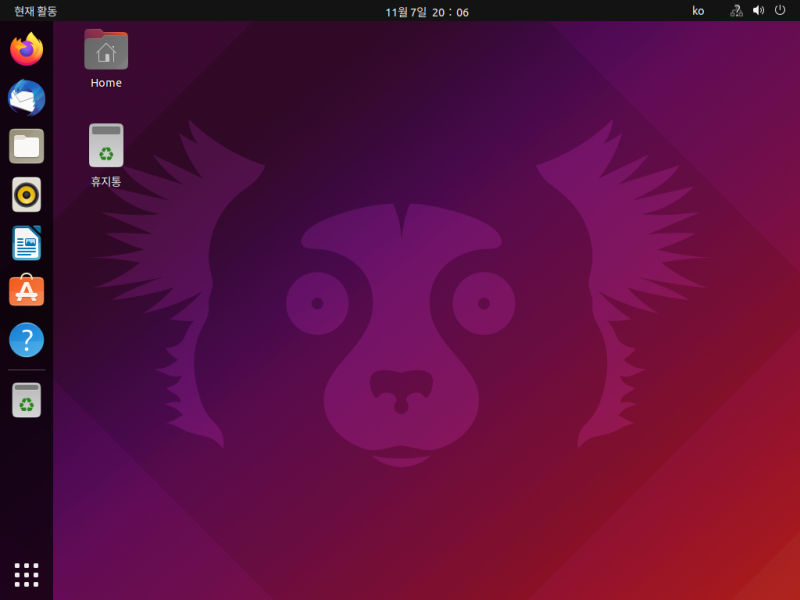 파일:Ubuntu 21.10 Impish Indri 스크린샷.png