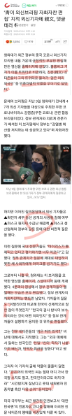 파일:조선일보가 달창들의 만행 대폭로.png