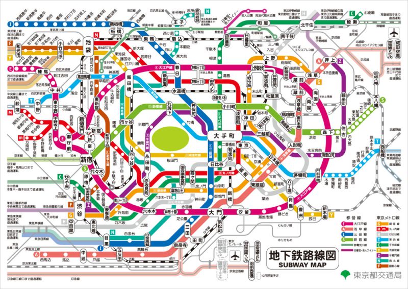 파일:도쿄 지하철선로.jpg