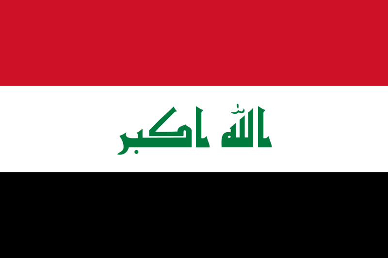 파일:이라크의 국기.png