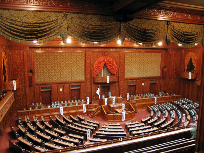 파일:House of Representatives.jpg