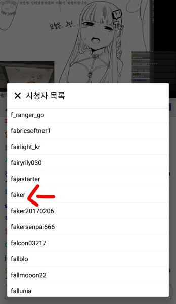 파일:FakeRUN.jpg