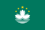 마카오의 국기.png
