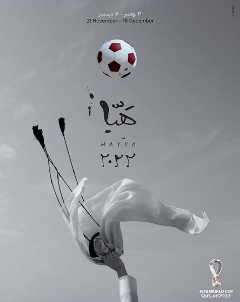 파일:Qatarworldcup.jpg