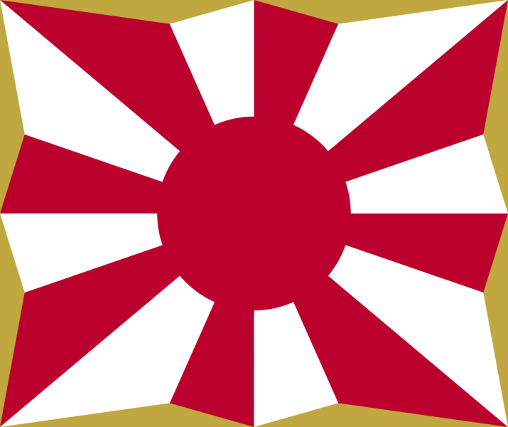 파일:일본 육상자위대 육군기.png