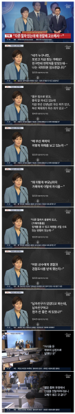 파일:최숙현 선수 투신 자살 사건 민좆당 반응.png