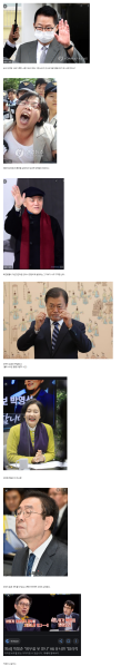 파일:천안함이 북괴 소행이라고 밝혀졌을 당시 유명인들의 발언.png