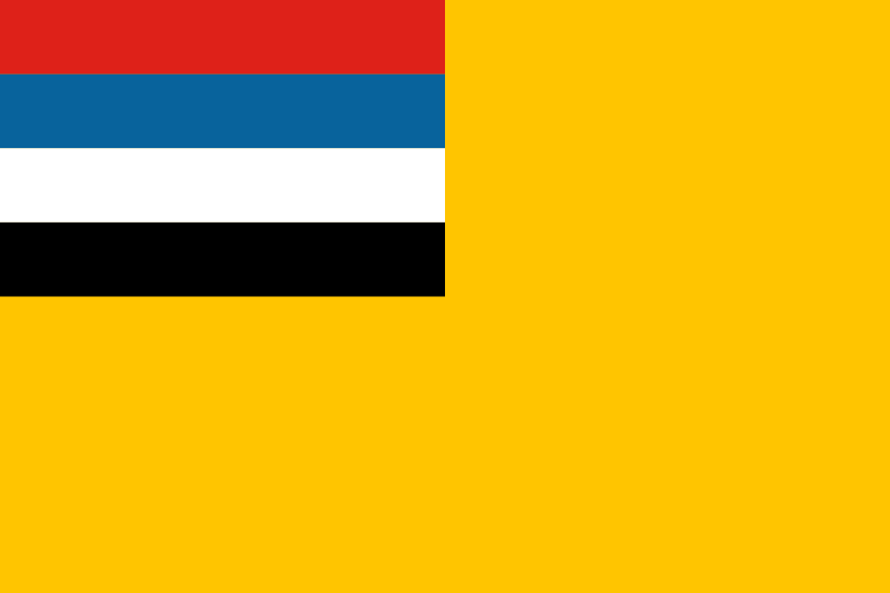 파일:만주국의 국기.png